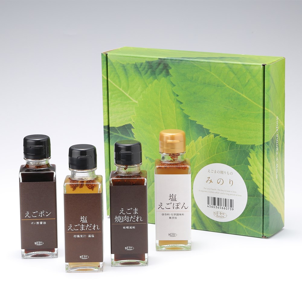 ギフト　みのり