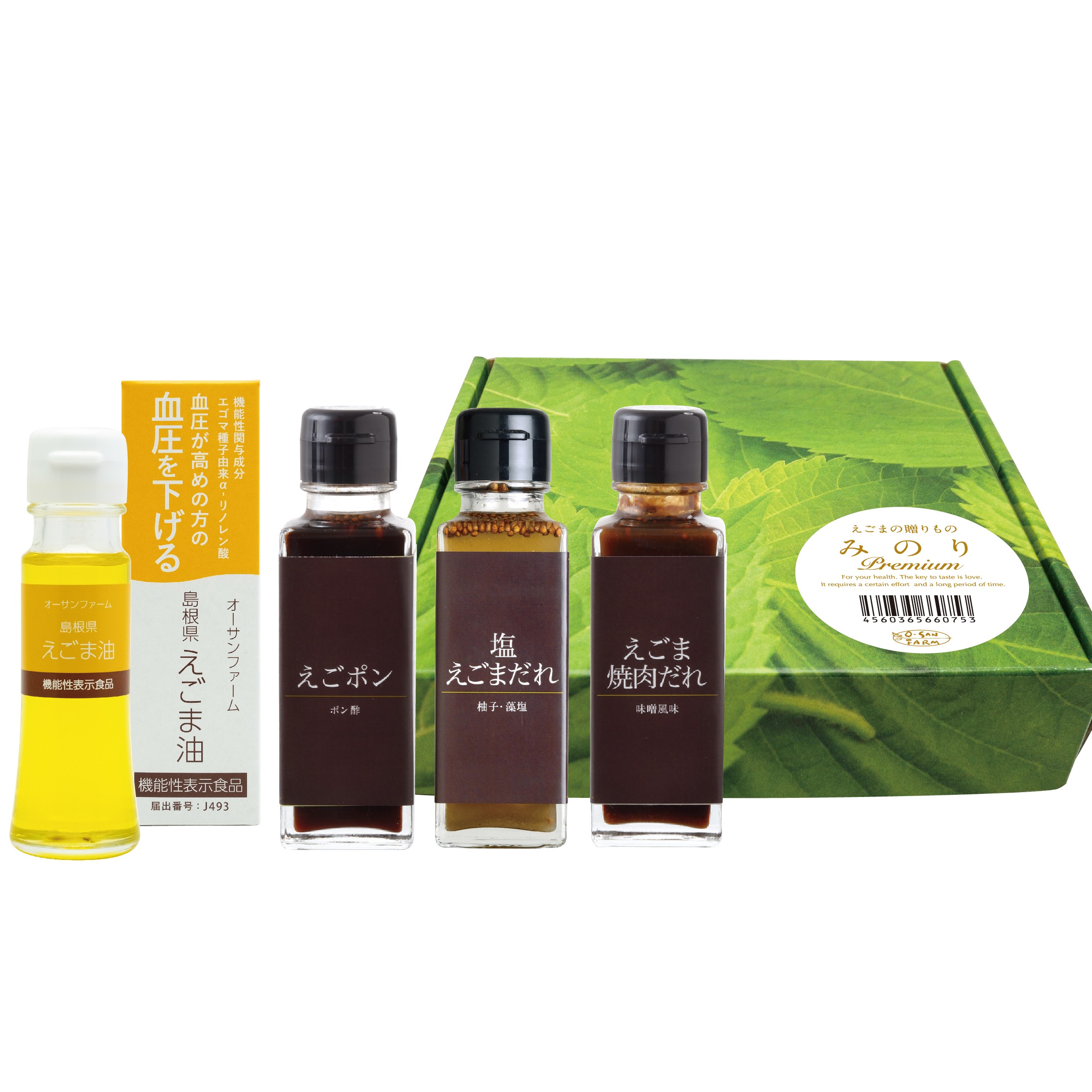 ギフト　みのりプレミアム