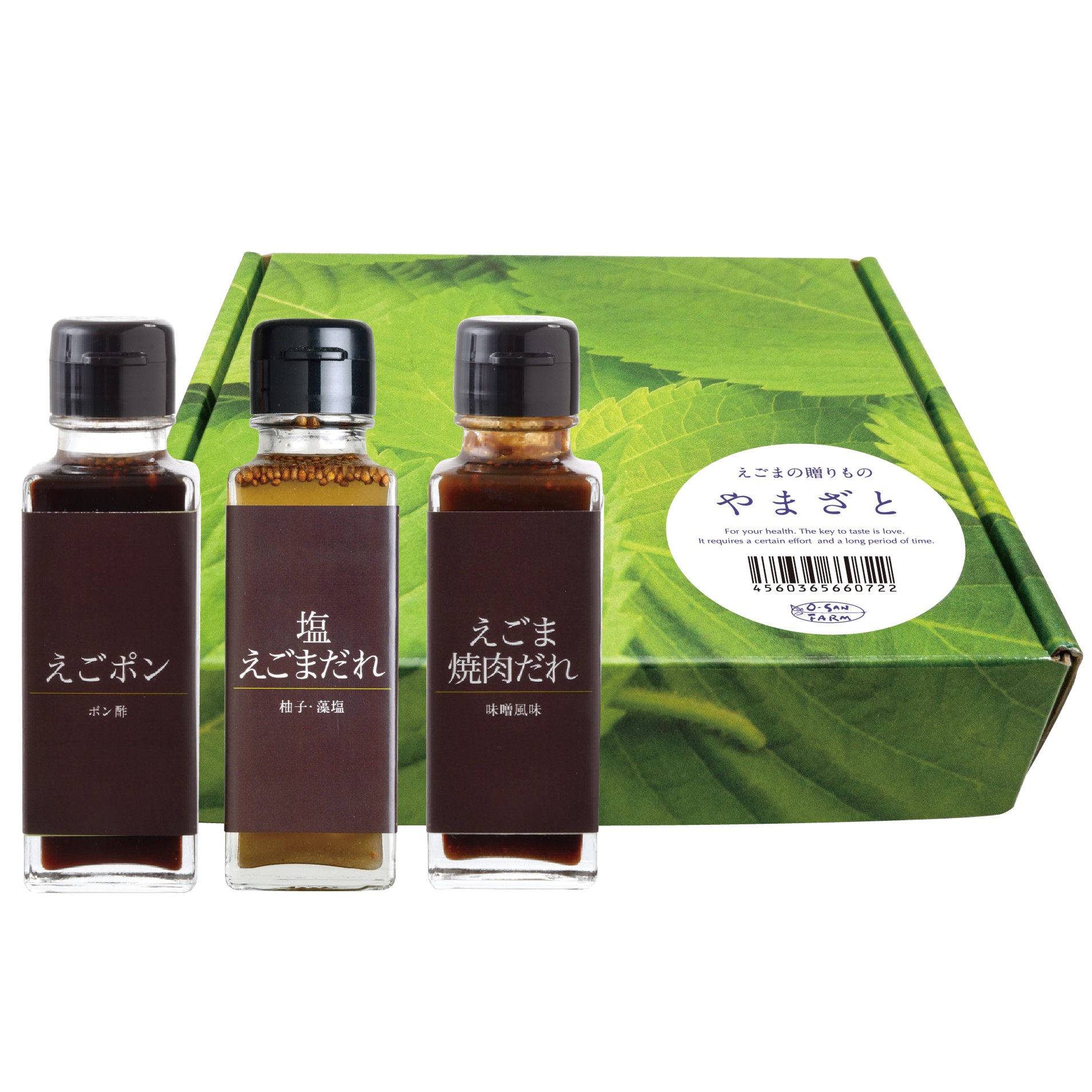 ギフト　やまざと