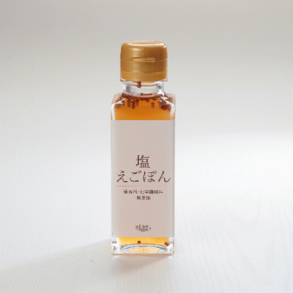 塩えごぽん100ml