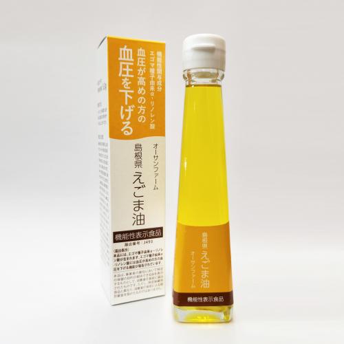 定期購入　島根県えごま油120g　（3本セット）