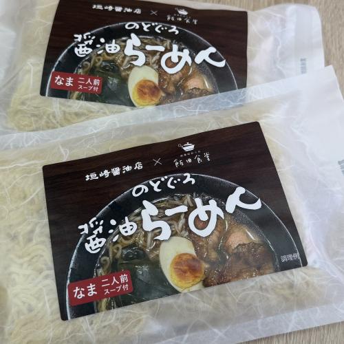のどぐろ醤油らーめん  (2食入り)